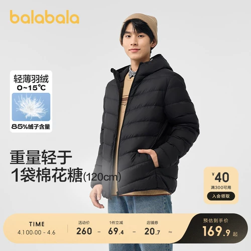 Мужской пуховик с пухом, короткая модная удерживающая тепло универсальная толстовка с капюшоном