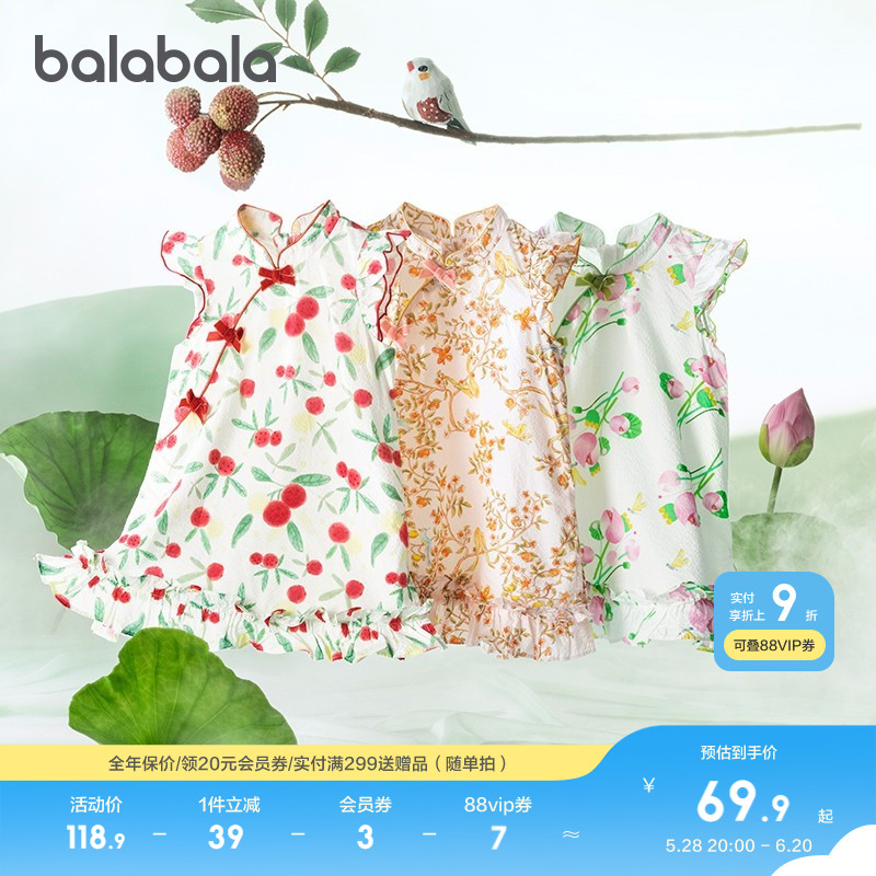 バラバラ子供服ベビードレス子供用純綿2025夏服新民族風女の子チャイナドレス新中国風