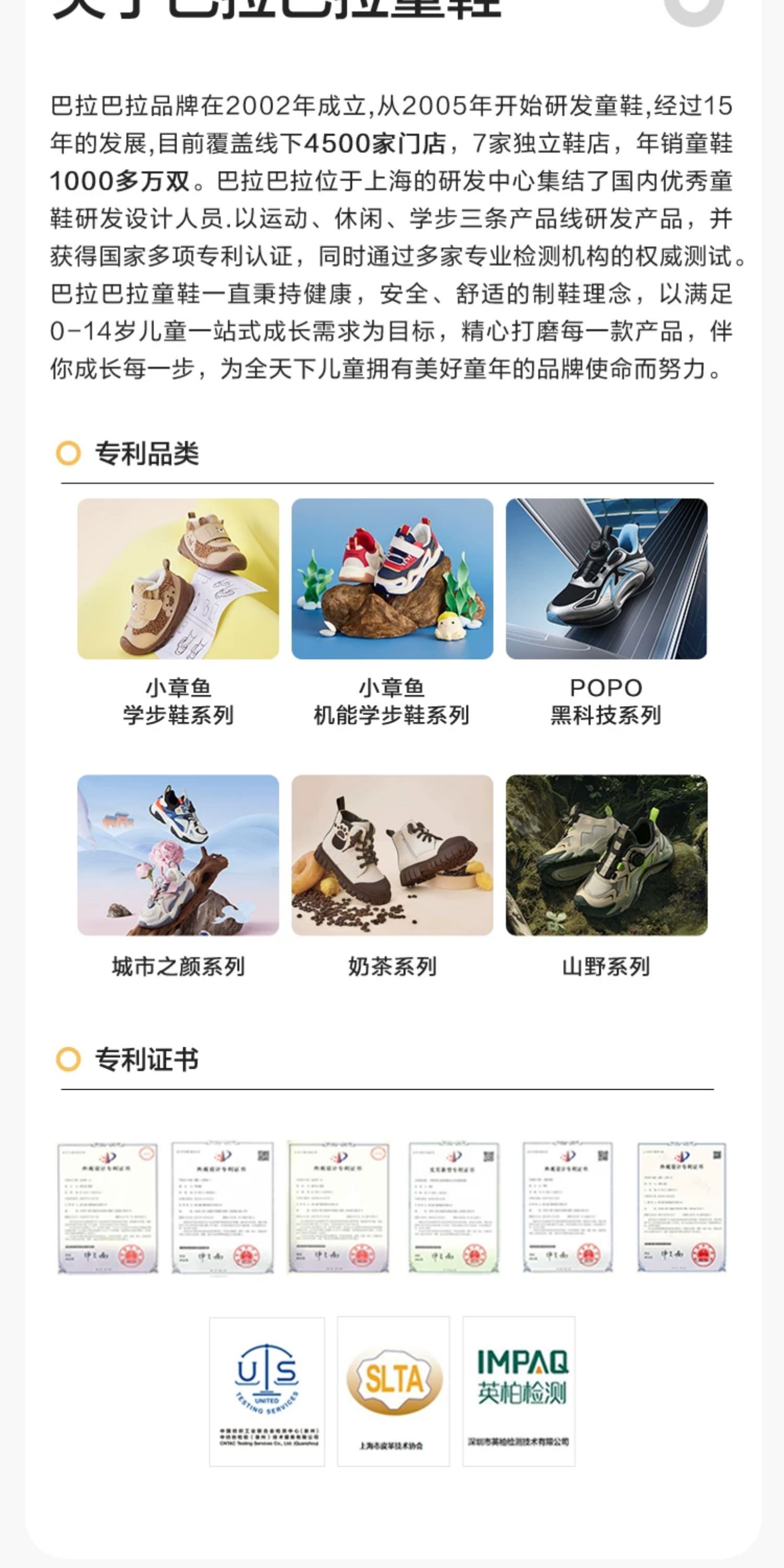 巴拉巴拉童鞋儿童公主鞋女童凉鞋2026新春秋装礼服小皮鞋演出鞋子 — 29