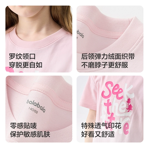 巴拉巴拉 Летняя одежда, детская летняя быстросохнущая футболка с коротким рукавом