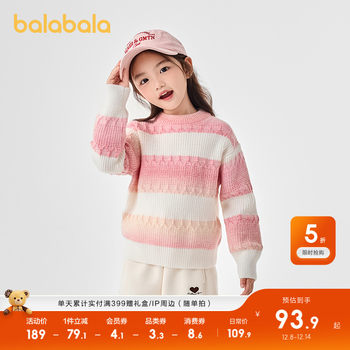 Balabala children's clothing children's sweaters girls autumn and winter clothing
