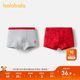 Balabara underwear girls boxer shorts two sets