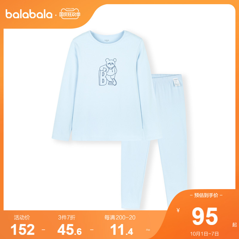 (Store delivery) Barabala children's underwear set for boys 2021 winter new baby autumn clothes autumn pants