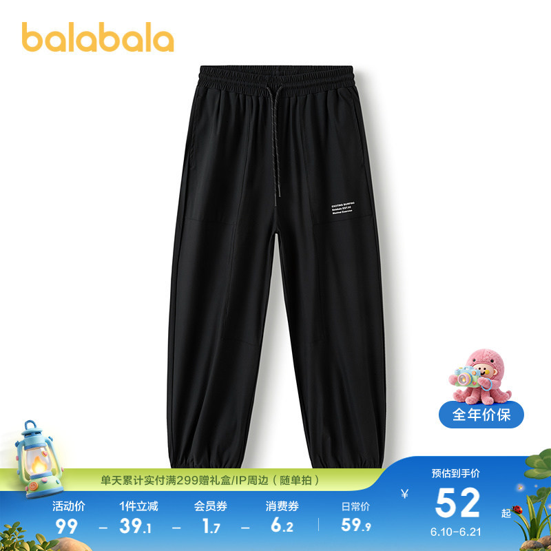 Balabala Children's Clothing Kids' Pants Summer Long Pants Boys' Casual Sports Jogger Pants Printed Fashion