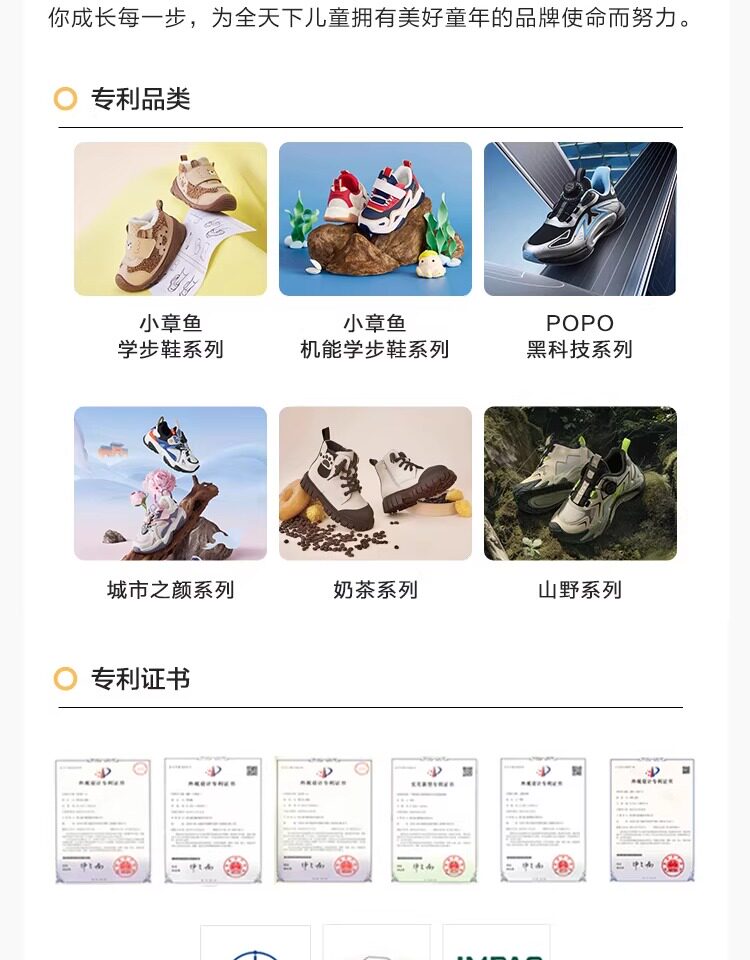 巴拉巴拉童鞋儿童运动鞋宝宝男童女童鞋子26秋季防滑户外稳步跑步 — 48