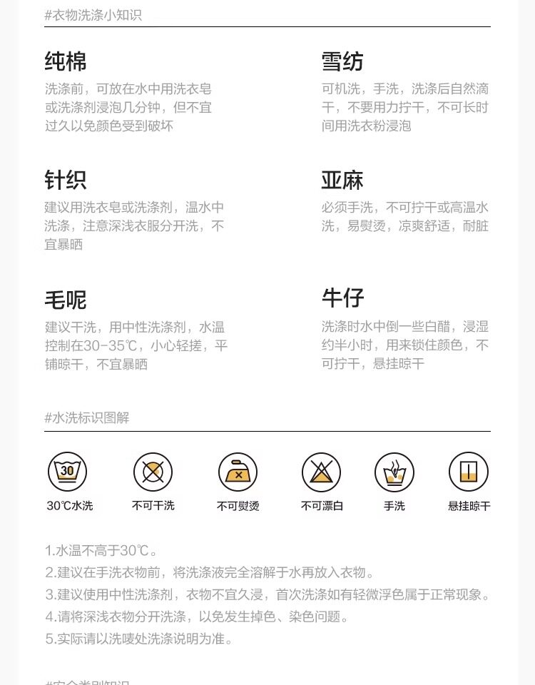 巴拉巴拉儿童内裤棉平角四角短裤女童防走光宝宝莫代尔柔软四条装 — 31