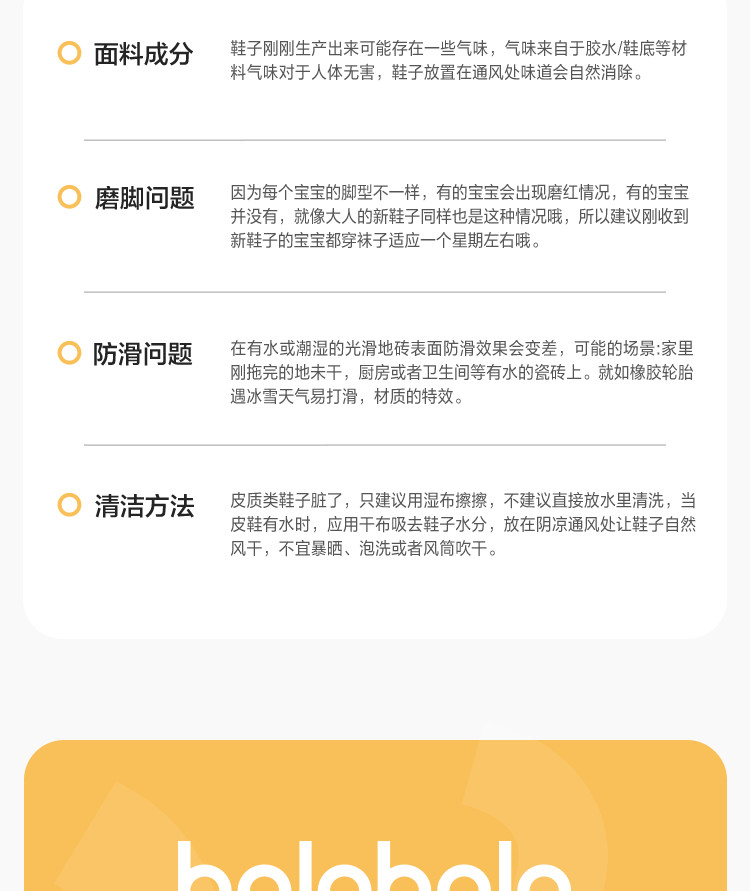 巴拉巴拉童鞋儿童板鞋低帮女童小白鞋2026夏新款甜美网面透气鞋子 — 17