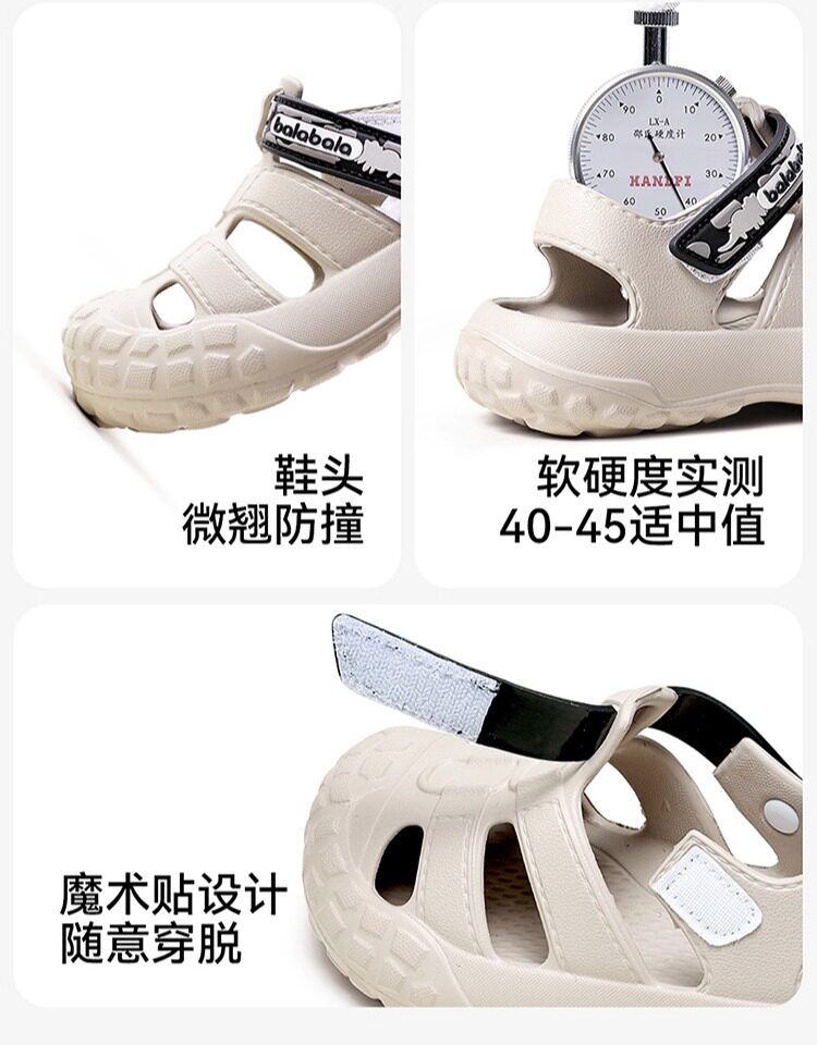 巴拉巴拉童鞋儿童凉鞋轻便防滑沙滩鞋男童女童鞋子镂空夏休闲百搭 — 7