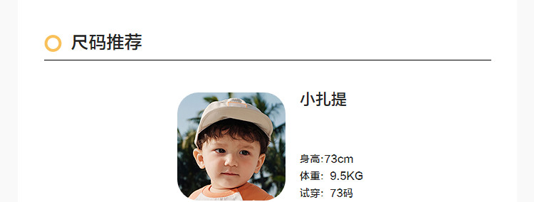 巴拉巴拉童装宝宝短袖t恤男童婴儿夏装儿童上衣2026新款可爱潮酷 — 13