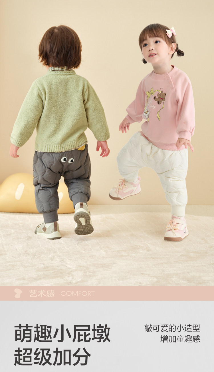 Утепленные штаны 巴拉巴拉童装儿童羽绒裤男女童长裤宝宝2025冬装新款高腰pp裤保暖