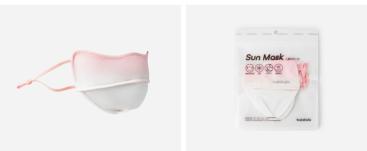  Детский солнцезащитный крем, медицинская маска, летний мягкий комфортный дорожный защитный рукав для мальчиков, 2025 года 