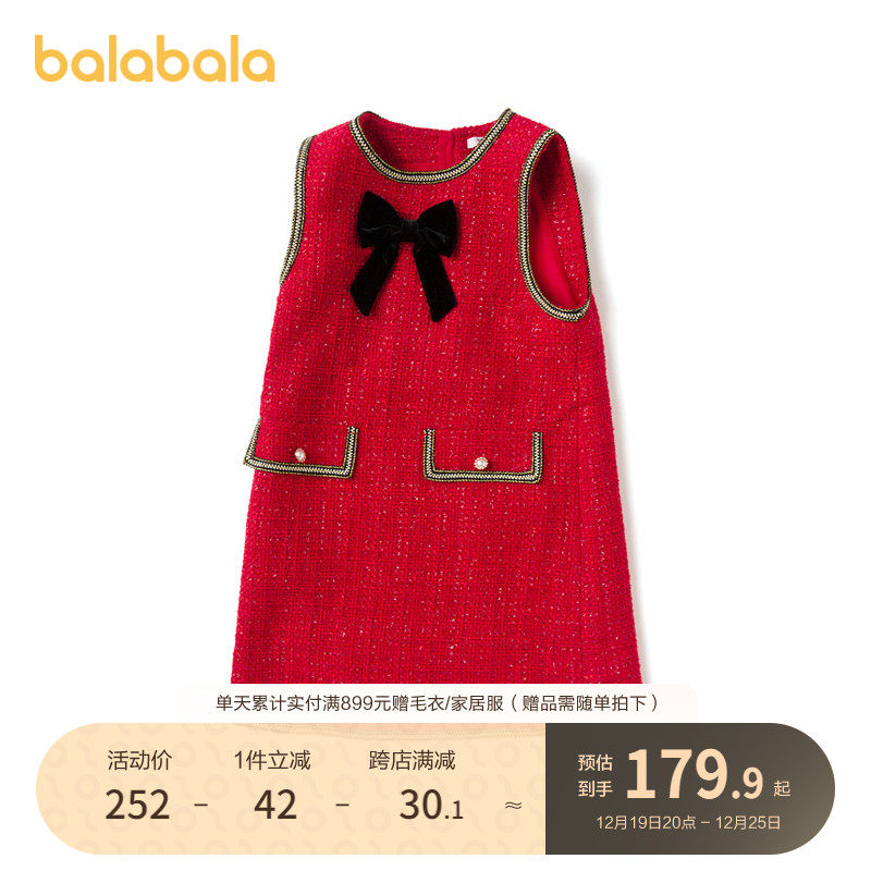 Bala Bala Girl Little Fragrant Wind Braces Skirt Princess Spring Dress Inside a dress for children's dress in a dress for children's fashion-Taobao