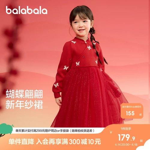 巴拉巴拉 Платье, весенняя юбка на девочку, наряд маленькой принцессы, детская одежда