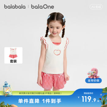Bala bala one suit bow ສາມມິຕິ