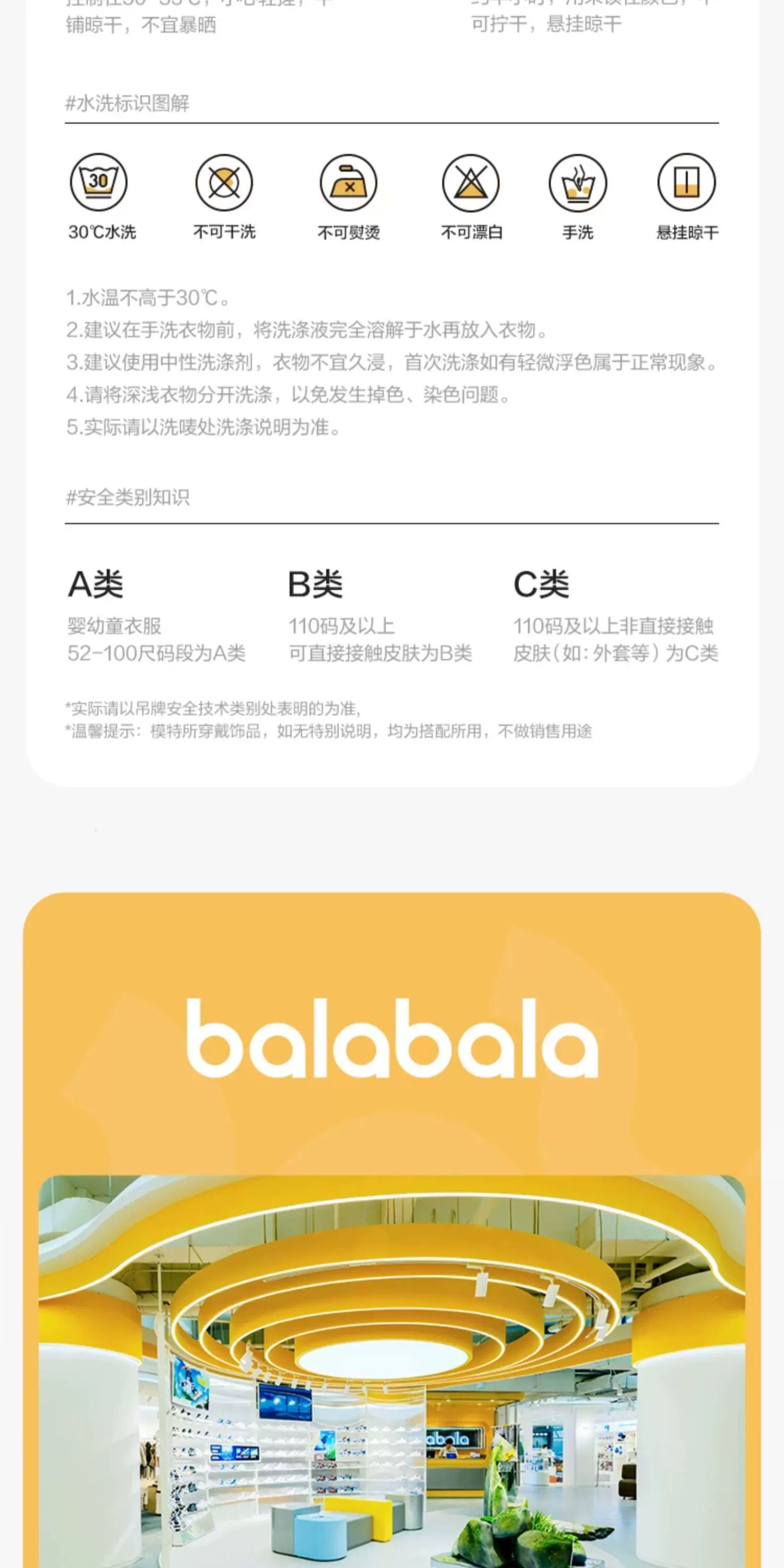 巴拉巴拉童装新生婴儿衣服满月宝宝连体衣婴幼儿爬服包屁衣秋冬装 — 23