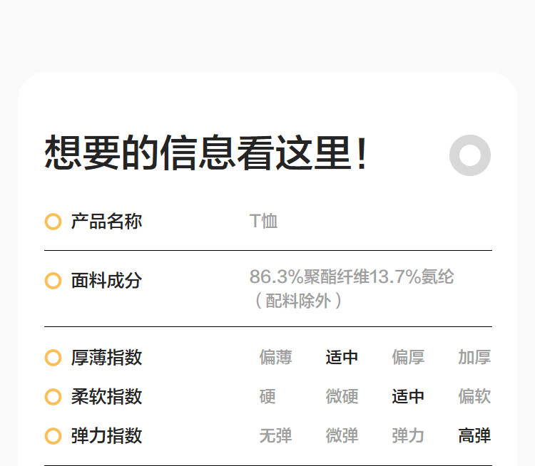 巴拉巴拉童装男童长袖t恤儿童上衣婴儿宝宝打底衫2026秋装插肩袖 — 12