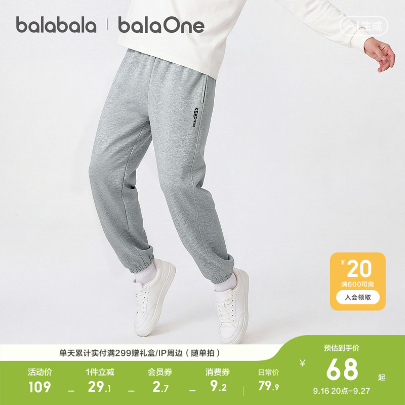 Men's Casual Pants, Casual Sports Sweatpants, 2026 Autumn Fashion, Patchwork Drawstring Jogger Pants, Tapered Versatile Long Pants Men's Casual Pants, Casual Sports Sweatpants, 2026 Autumn Fashion, Patchwork Drawstring Jogger Pants, Tapered Versatile Long Pants