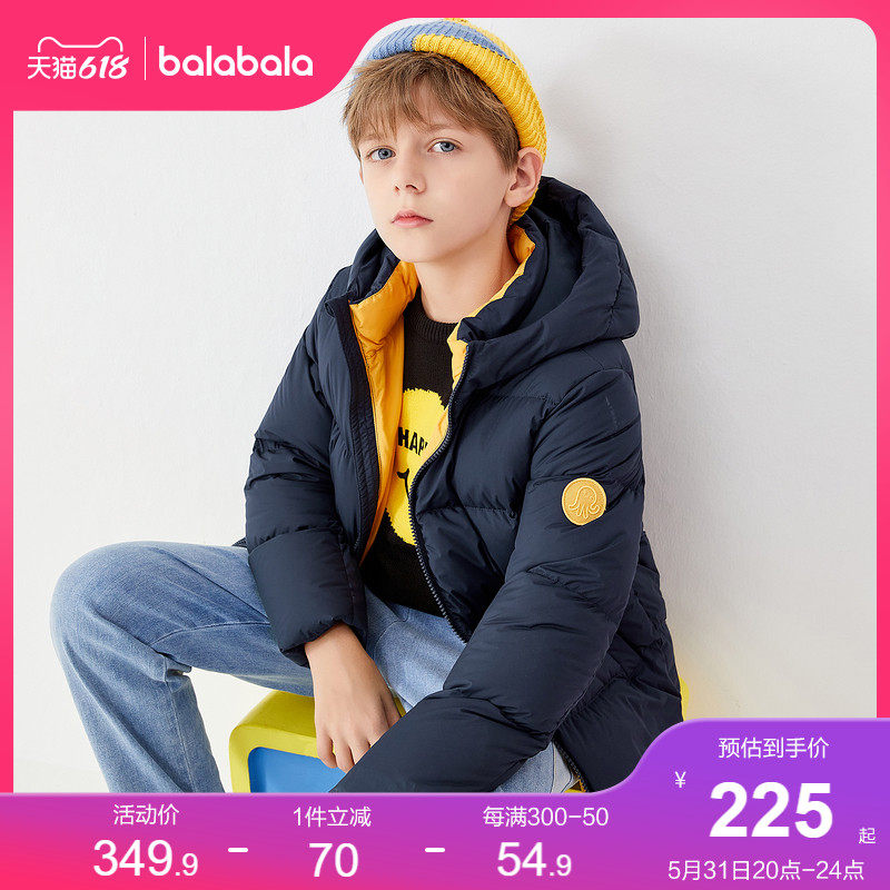 (stores shipping) Balabala boys' clothing duvet clothes autumn winter 21 new CUHK Thickened Jacket Baby