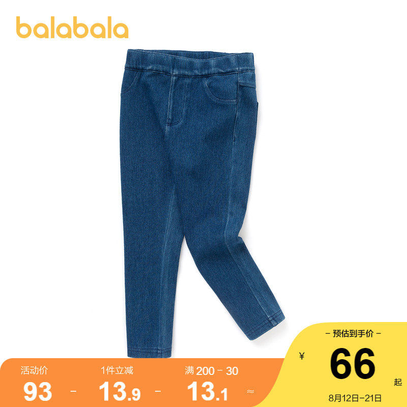 (Store delivery) Barabara children's pants children's clothing girls trousers baby jeans autumn clothes trendy