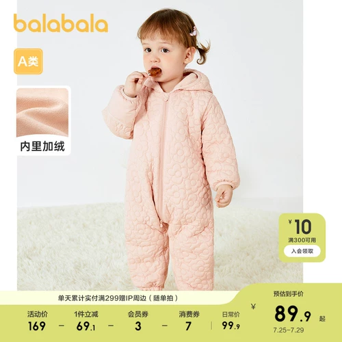 巴拉巴拉 Детский пуховик для мальчиков, легкое и тонкое боди, детская одежда