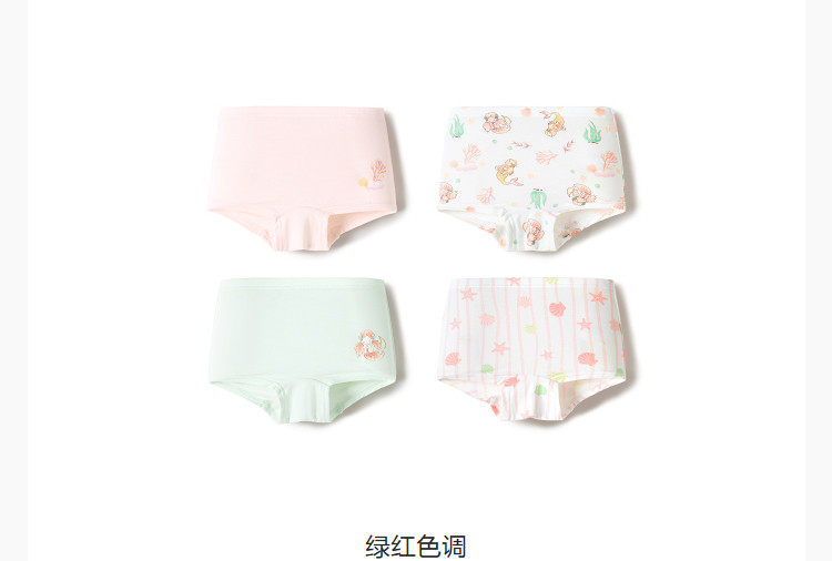 трусы 巴拉巴拉女童内裤儿童三角短裤小童宝宝中童平角男童四角裤四条装 Balabala