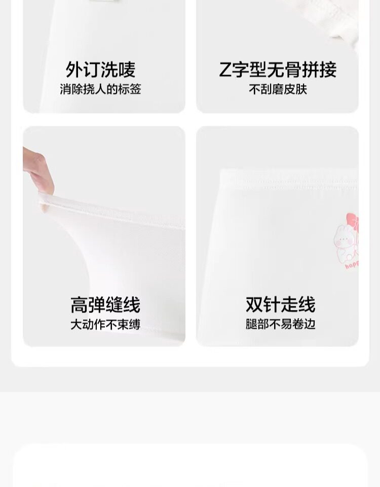 巴拉巴拉儿童内裤纯棉三角裤女童平角男童四角裤a类抗菌大童五条 — 13