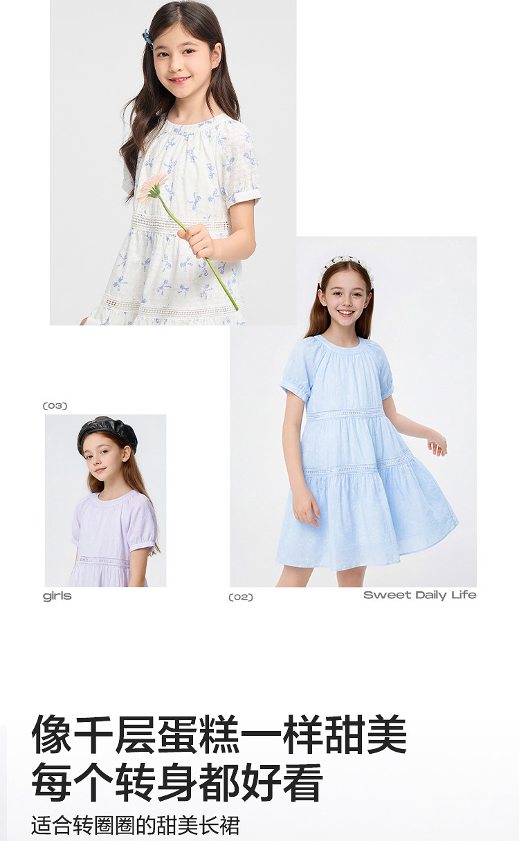 【商场同款】巴拉巴拉童装女童裙子儿童连衣裙2026新款夏装公主裙 — 2
