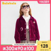 Balabala girls cotton clothes childrens cotton clothes 2021 new spring and autumn childrens clothing coat in the big children cotton-padded jacket velvet tide