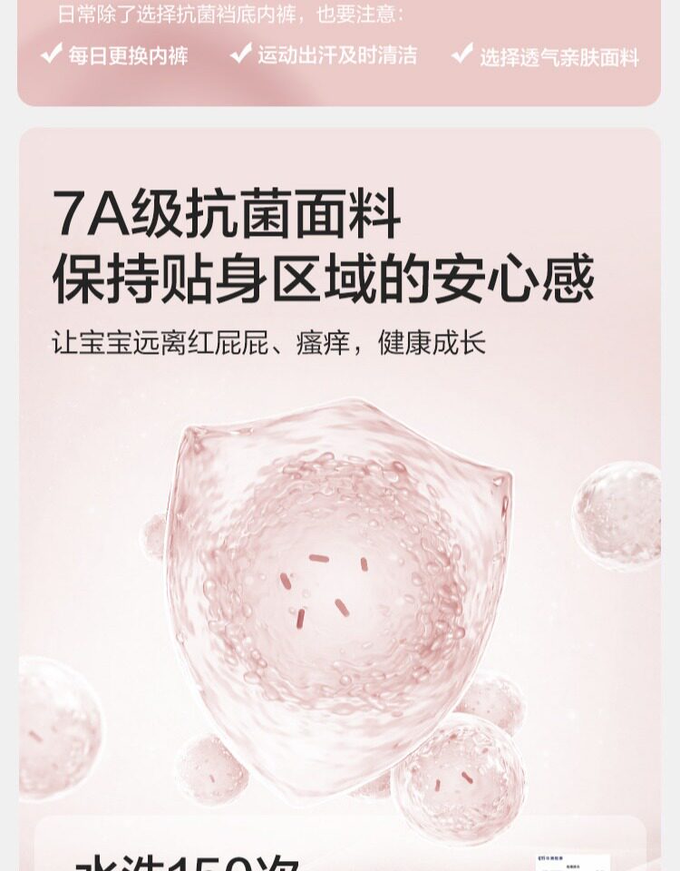 巴拉巴拉女童内裤棉平角儿童三角宝宝平角a类亲肤抗菌透气三条装 — 6