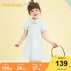 Детское ципао 巴拉巴拉儿童连衣裙女童夏装2022新款宝宝裙子汉服裙小童旗袍款潮