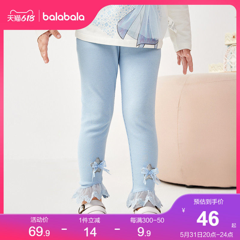 (stores shipping) Balaba girls pants children Nets for spring and autumn clothes with children's pants