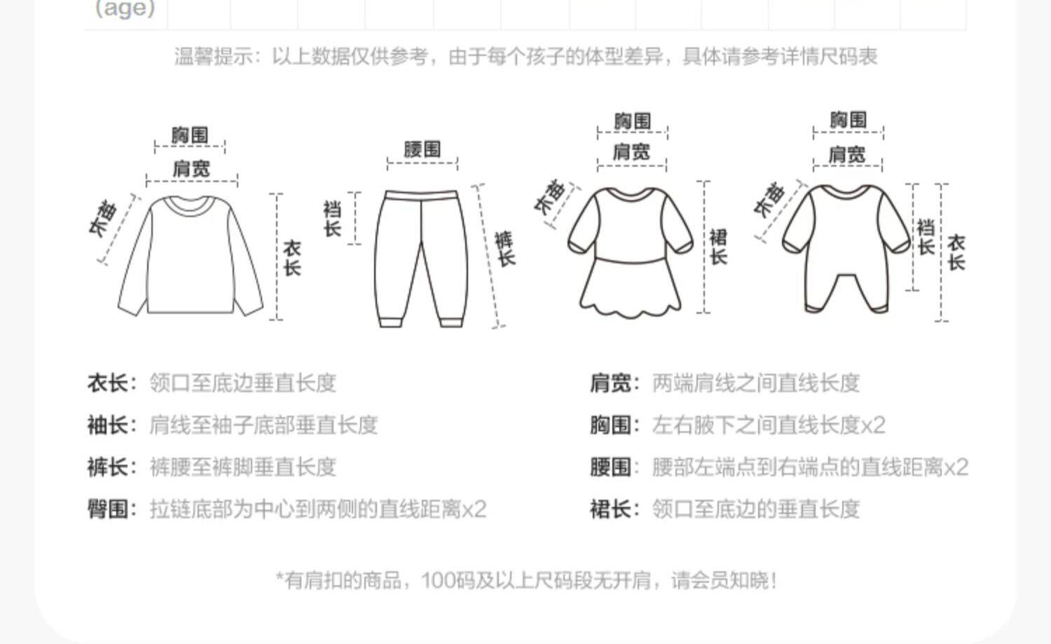 巴拉巴拉童装女童宝宝短袖t恤儿童2026新款夏装大童吸湿速干上衣 — 13