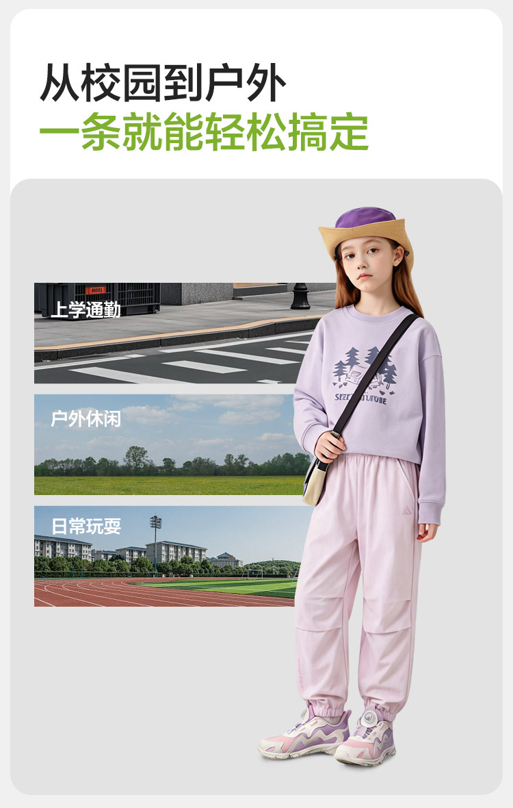 巴拉巴拉童装儿童裤子男童工装裤女童长裤2026款春秋装冲锋裤户外 — 12