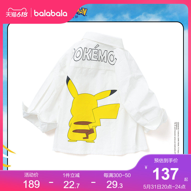 (Treasure dreams IP store shipping) Balabala children's clothes boy shirt children 2022 summer dress new long sleeves