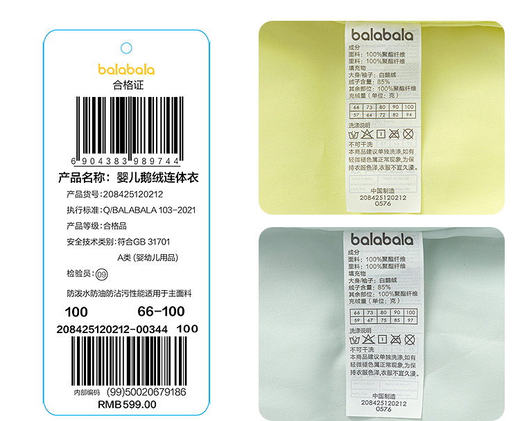 Зимние комбинезоны None 2025