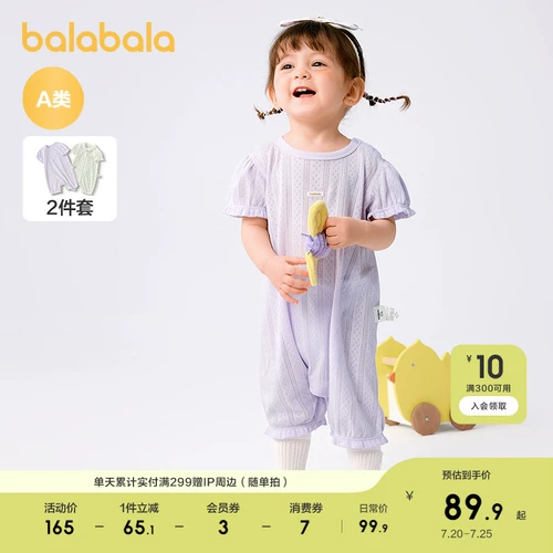 巴拉巴拉 Детское боди для новорожденных, летний хлопковый комплект