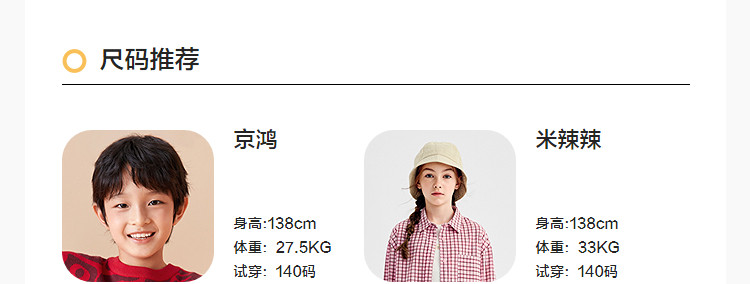 巴拉巴拉童装儿童裤子男童工装裤女童长裤2026款春秋装冲锋裤户外 — 36