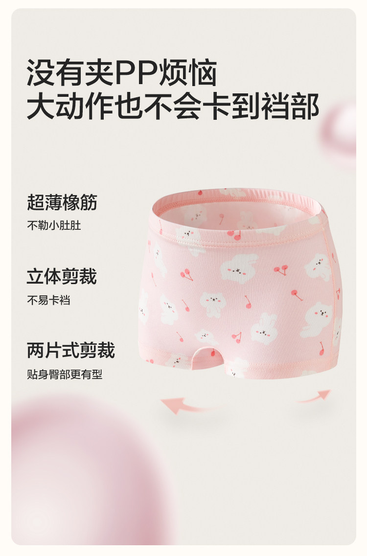 巴拉巴拉儿童内裤棉a类男童平角短裤女童三角裤四角中大童三条装 — 11