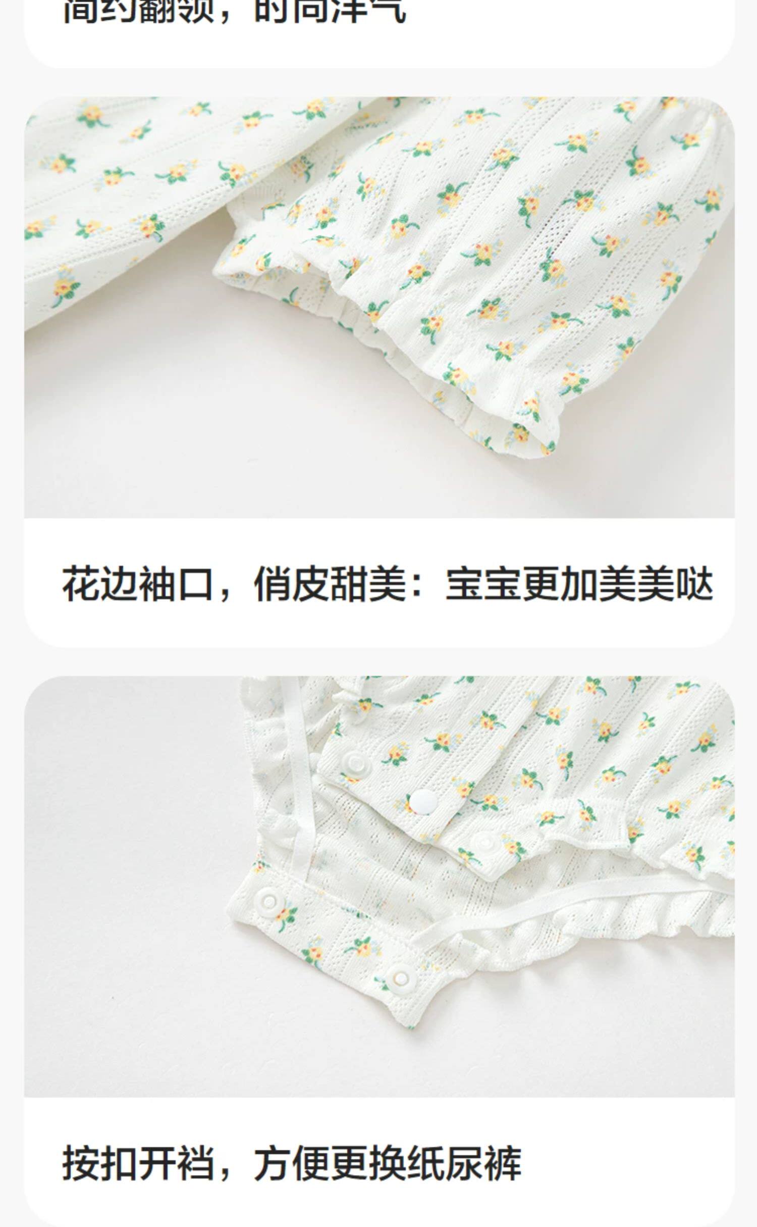 巴拉巴拉童装新生婴儿衣服满月宝宝连体衣婴幼儿爬服三角秋装两件 — 49