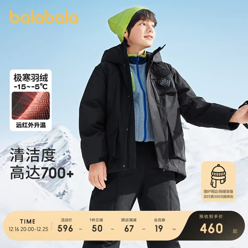 Летняя одежда, зимний пуховик, куртка