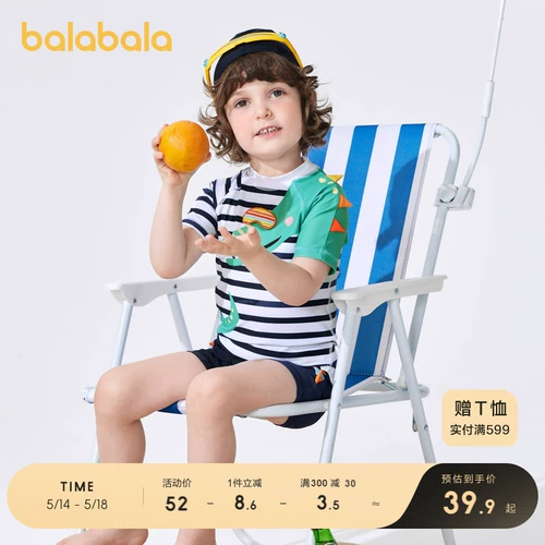 巴拉巴拉 Купальник для мальчиков, детский комплект, раздельные детские трехмерные милые штаны для плавания