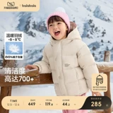 巴拉巴拉 Детский пуховик, костюм мальчика цветочника, утепленная куртка, детская одежда, семейный стиль