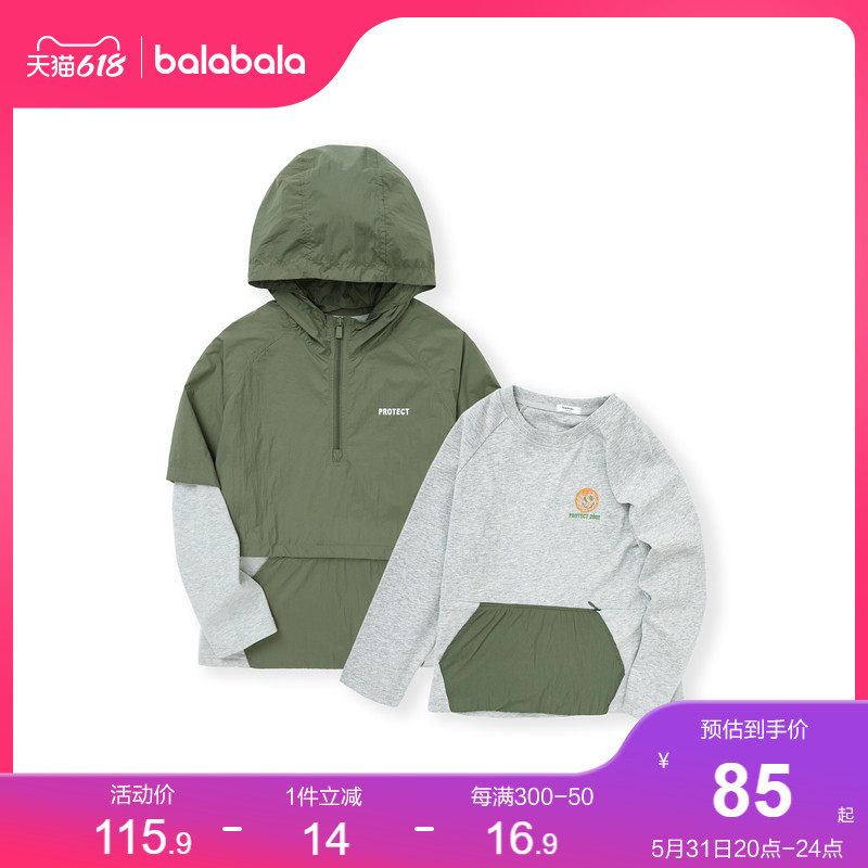 Balabala male children's blouses boy necropolis for children's spring clothes and clothing two sets of collared printing tides