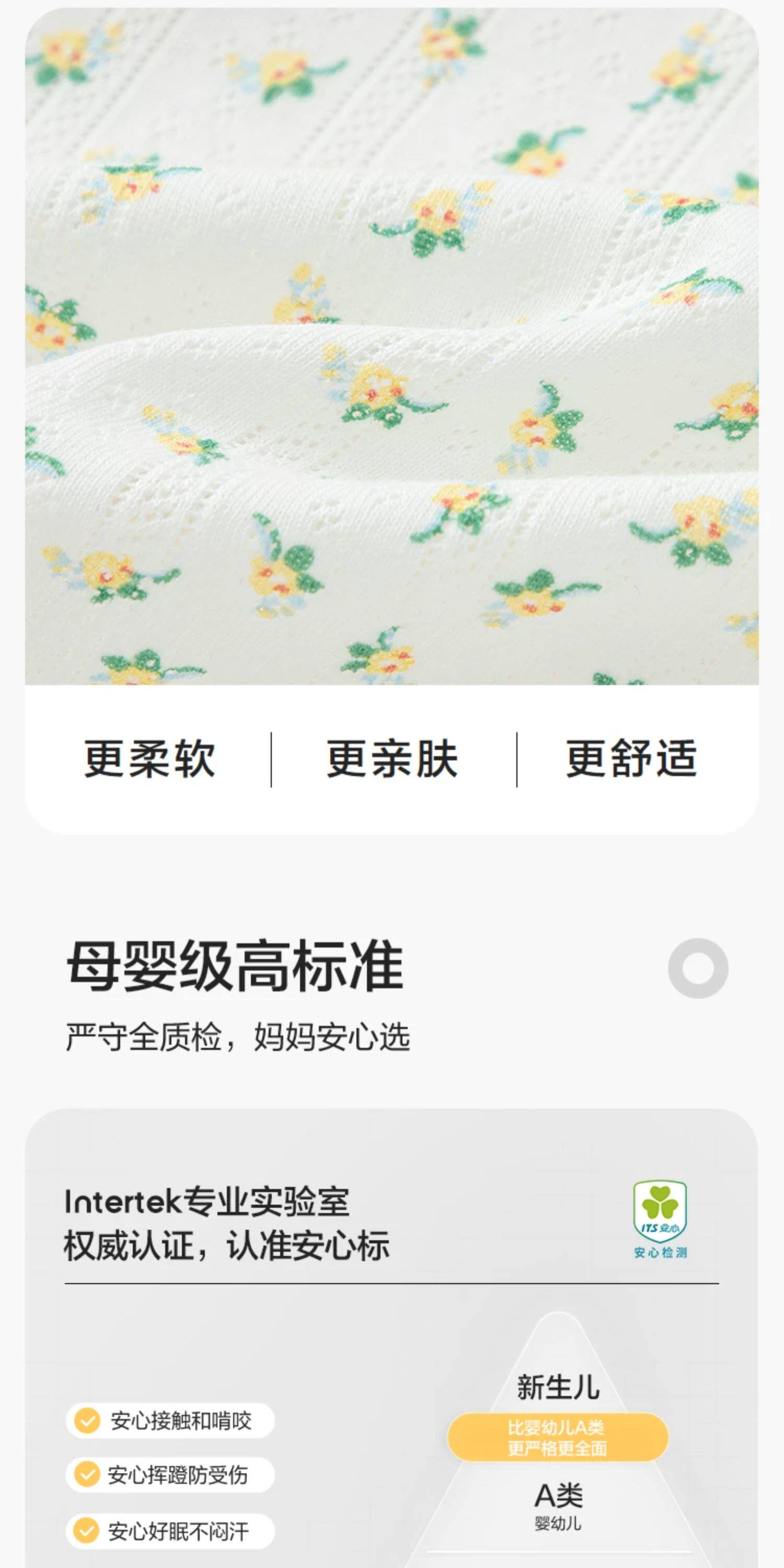 巴拉巴拉童装新生婴儿衣服满月宝宝连体衣婴幼儿爬服三角秋装两件 — 47