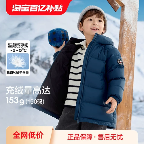 巴拉巴拉 Детская одежда Детская куртка для мальчиков и девочек Новая детская зима средней длины утолщенная тепло.