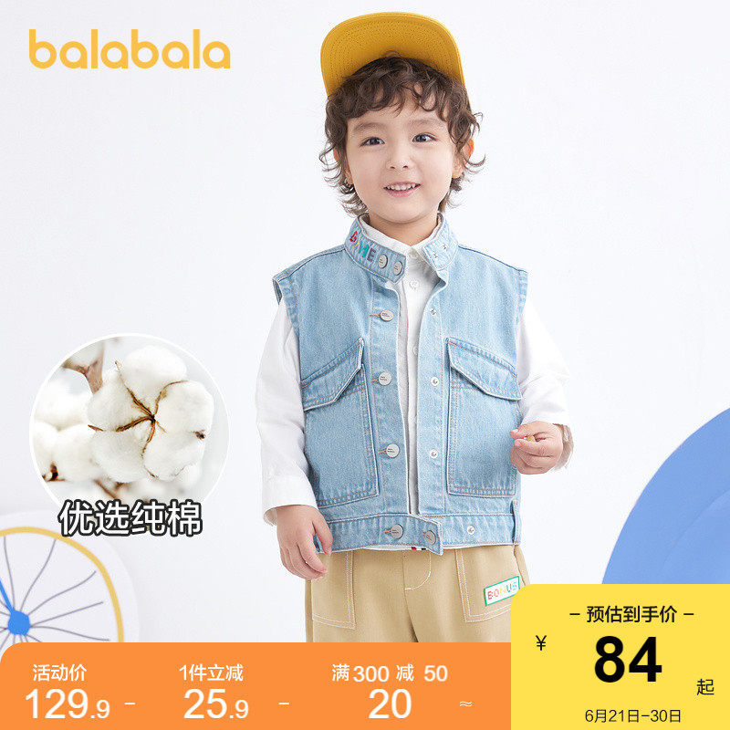 (stores shipping) Balabala children's clothing children's waistcoat vest boy's spring clothing baby vest 2022 new denim