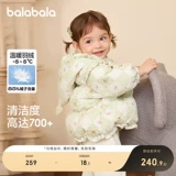 巴拉巴拉 Детский пуховик, зимняя детская удерживающая тепло модная толстовка с капюшоном, детская одежда