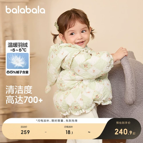 巴拉巴拉 Детский пуховик, зимняя детская удерживающая тепло модная толстовка с капюшоном, детская одежда