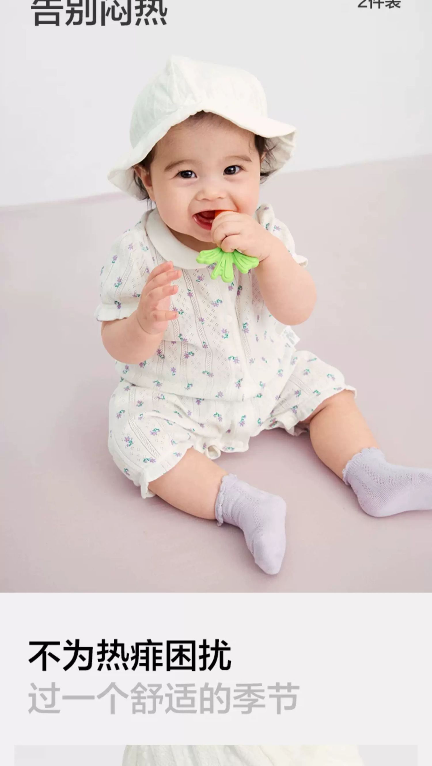巴拉巴拉童装新生婴儿衣服满月宝宝连体衣婴幼儿爬服包屁衣秋冬装 — 8