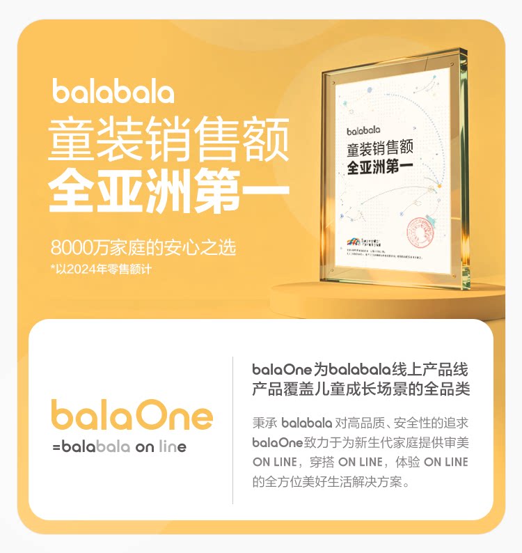 巴拉巴拉男童内衣套装秋冬新品儿童秋衣秋裤纯棉厚中大童打底睡衣 — 3